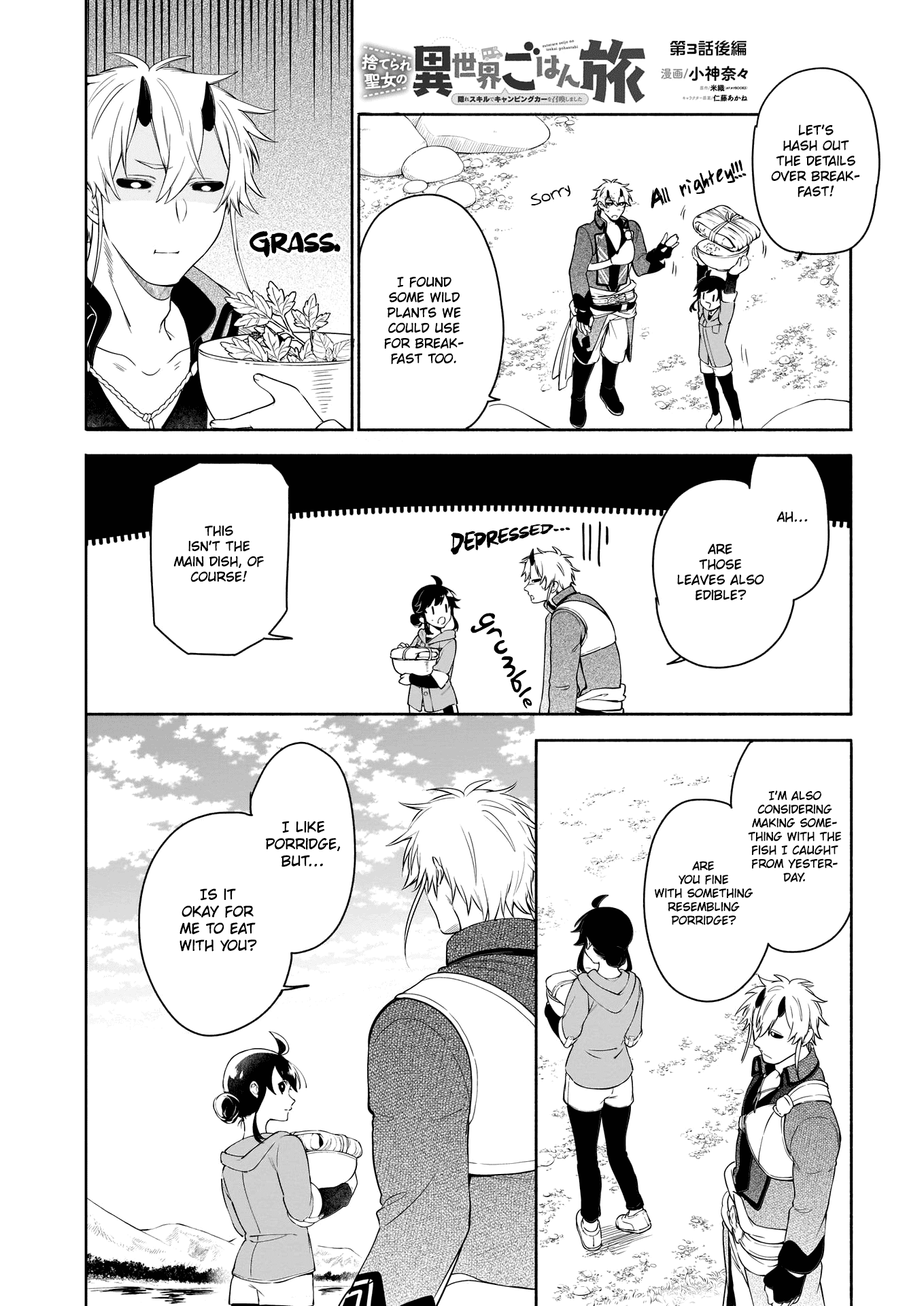 The Forsaken Saintess and Her Foodie Roadtrip in Another World chapter 3.2 page 2