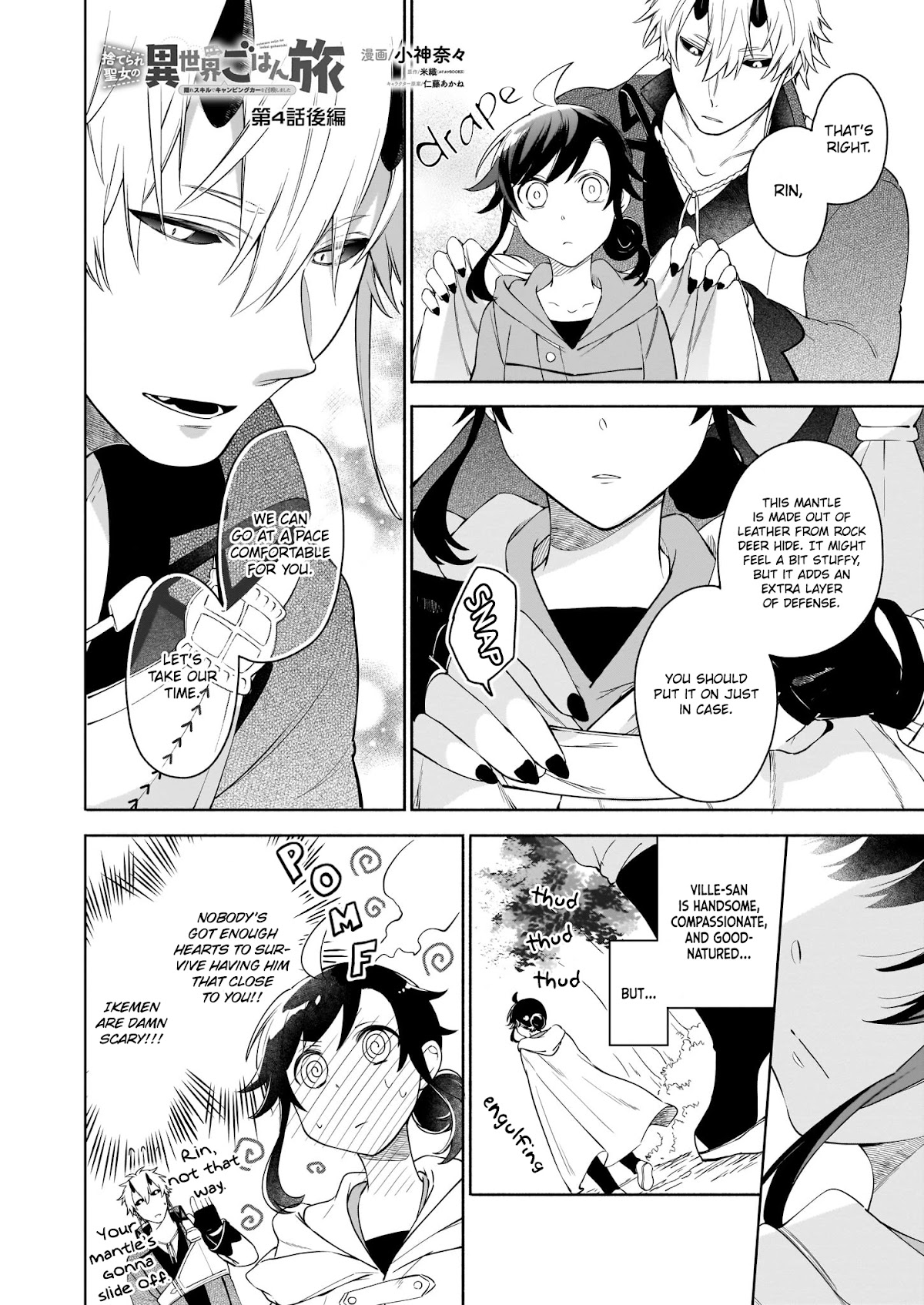 The Forsaken Saintess and Her Foodie Roadtrip in Another World chapter 4 page 19