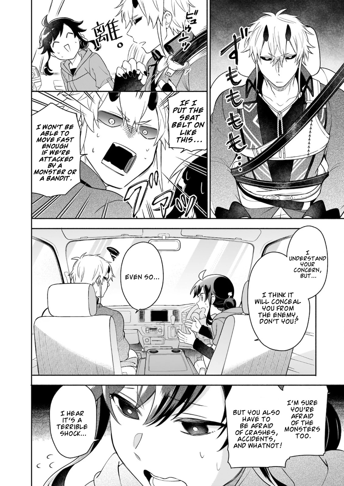 The Forsaken Saintess and Her Foodie Roadtrip in Another World chapter 6.1 page 11