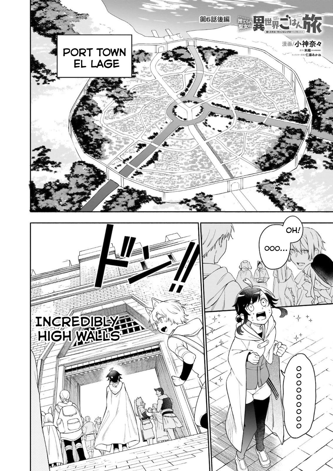 The Forsaken Saintess and Her Foodie Roadtrip in Another World chapter 6.2 page 2