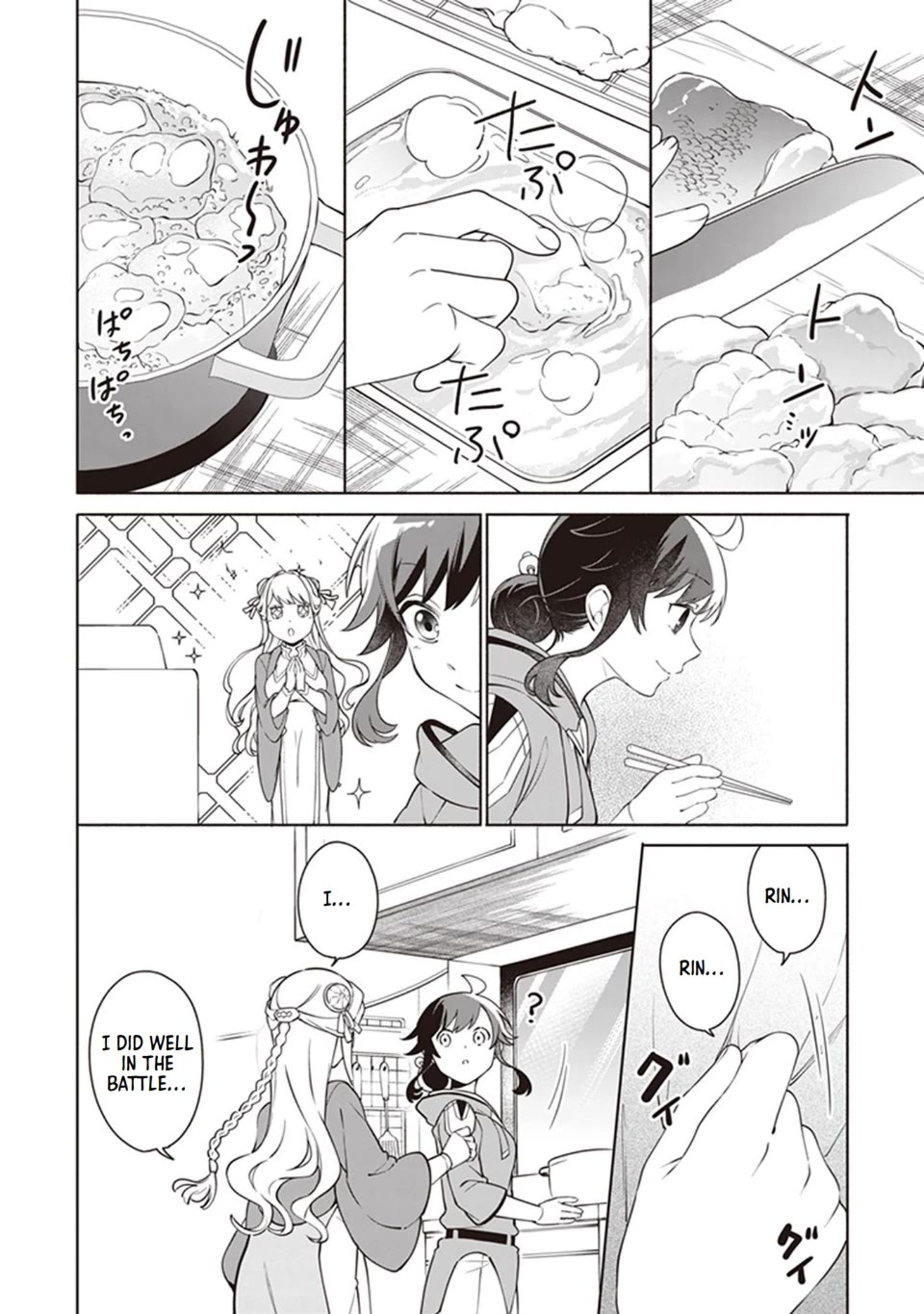 The Forsaken Saintess and Her Foodie Roadtrip in Another World chapter 9.5 page 4