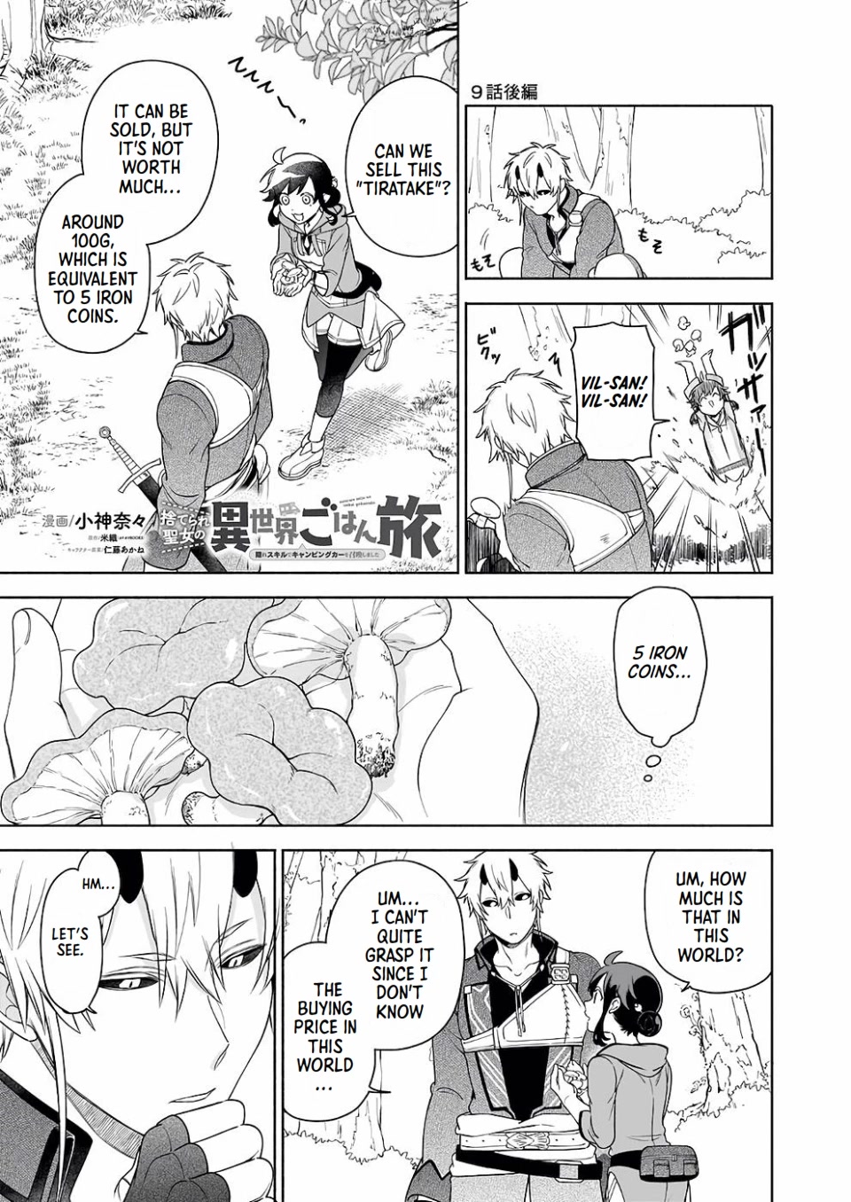 The Forsaken Saintess and Her Foodie Roadtrip in Another World chapter 9 page 9