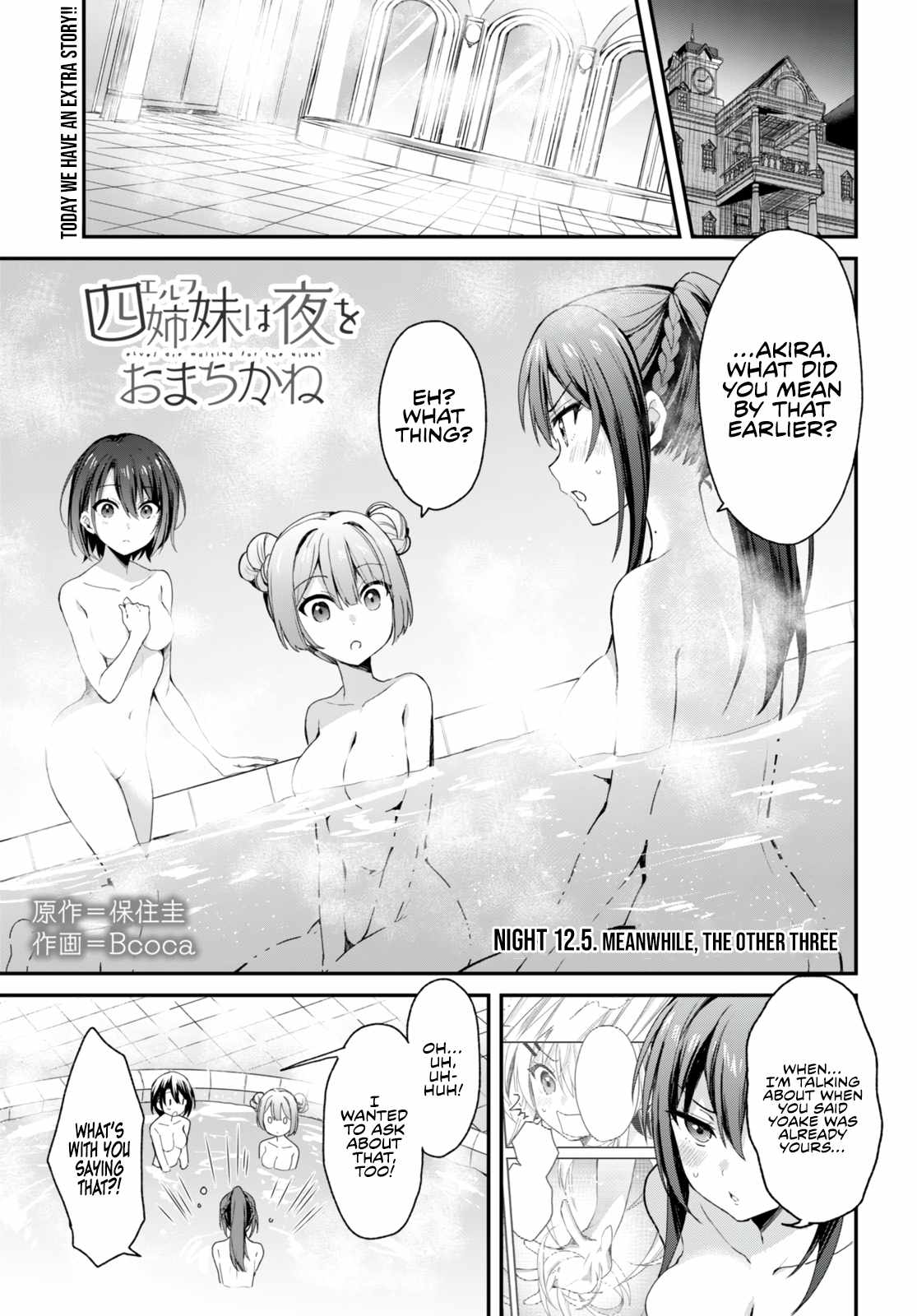 The Four Sisters (Elves) Wait For The Night chapter 12.5 page 2