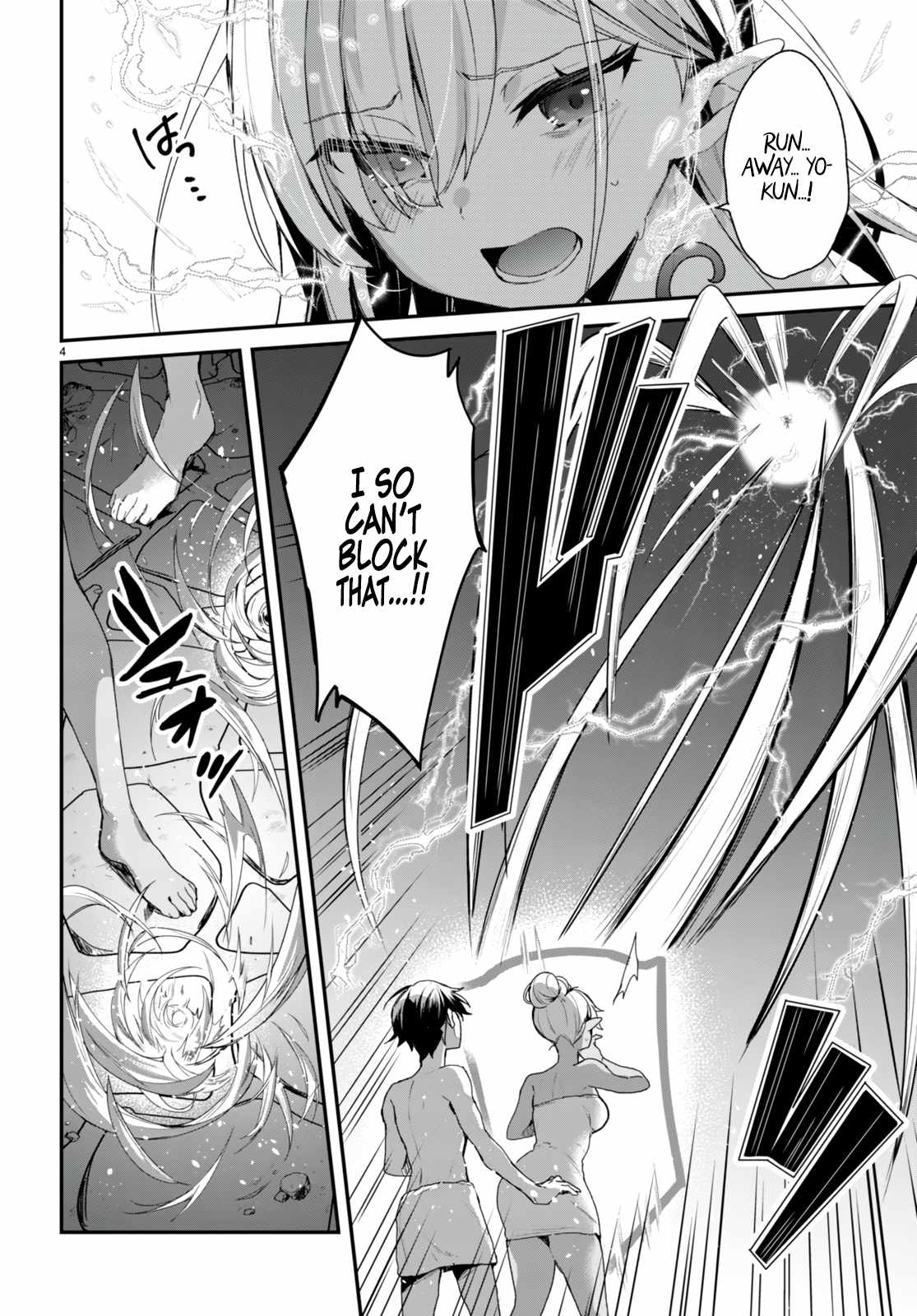 The Four Sisters (Elves) Wait For The Night chapter 12 page 7