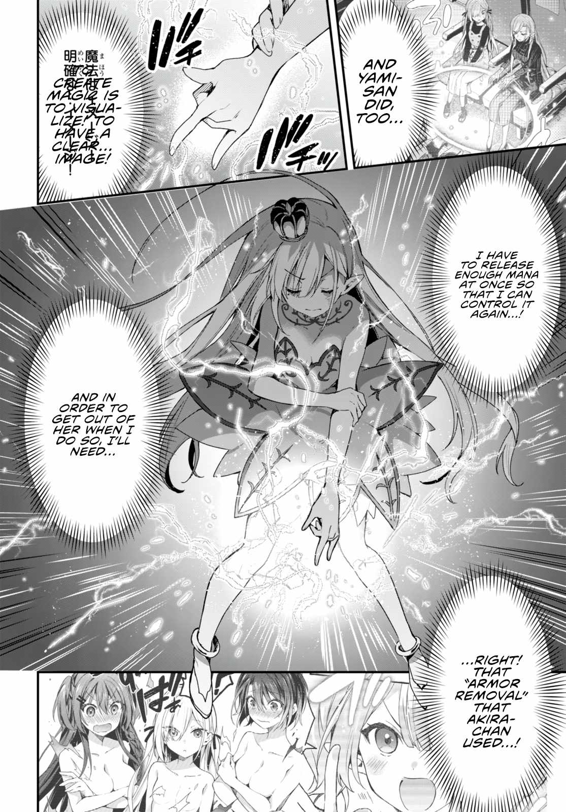 The Four Sisters (Elves) Wait For The Night chapter 13 page 23