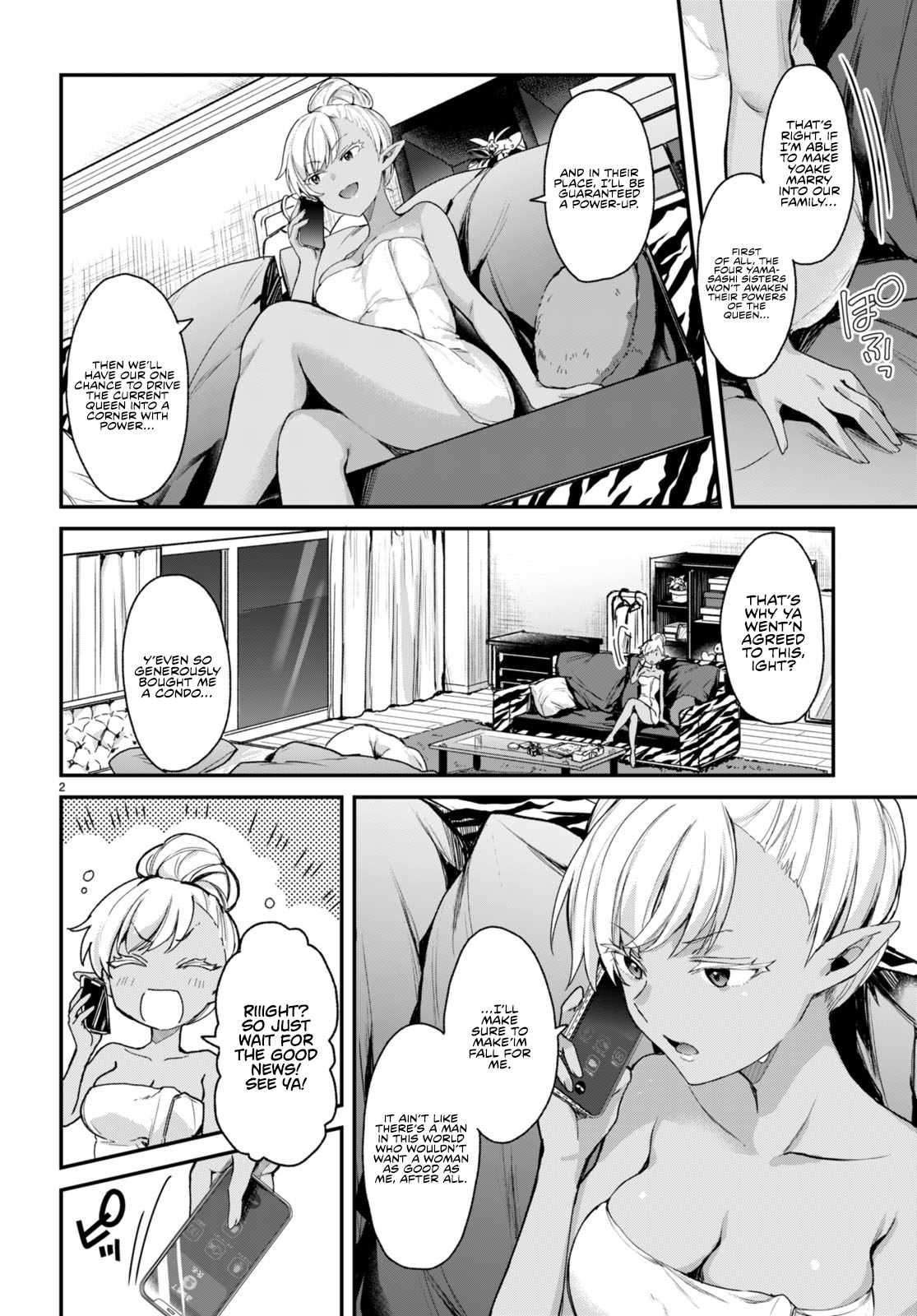 The Four Sisters (Elves) Wait For The Night chapter 15.5 page 3