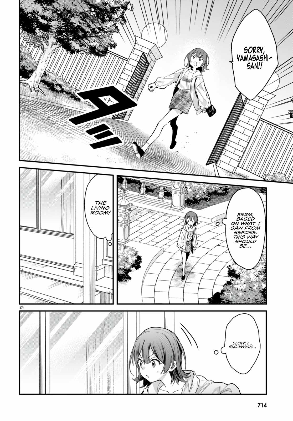 The Four Sisters (Elves) Wait For The Night chapter 16 page 26