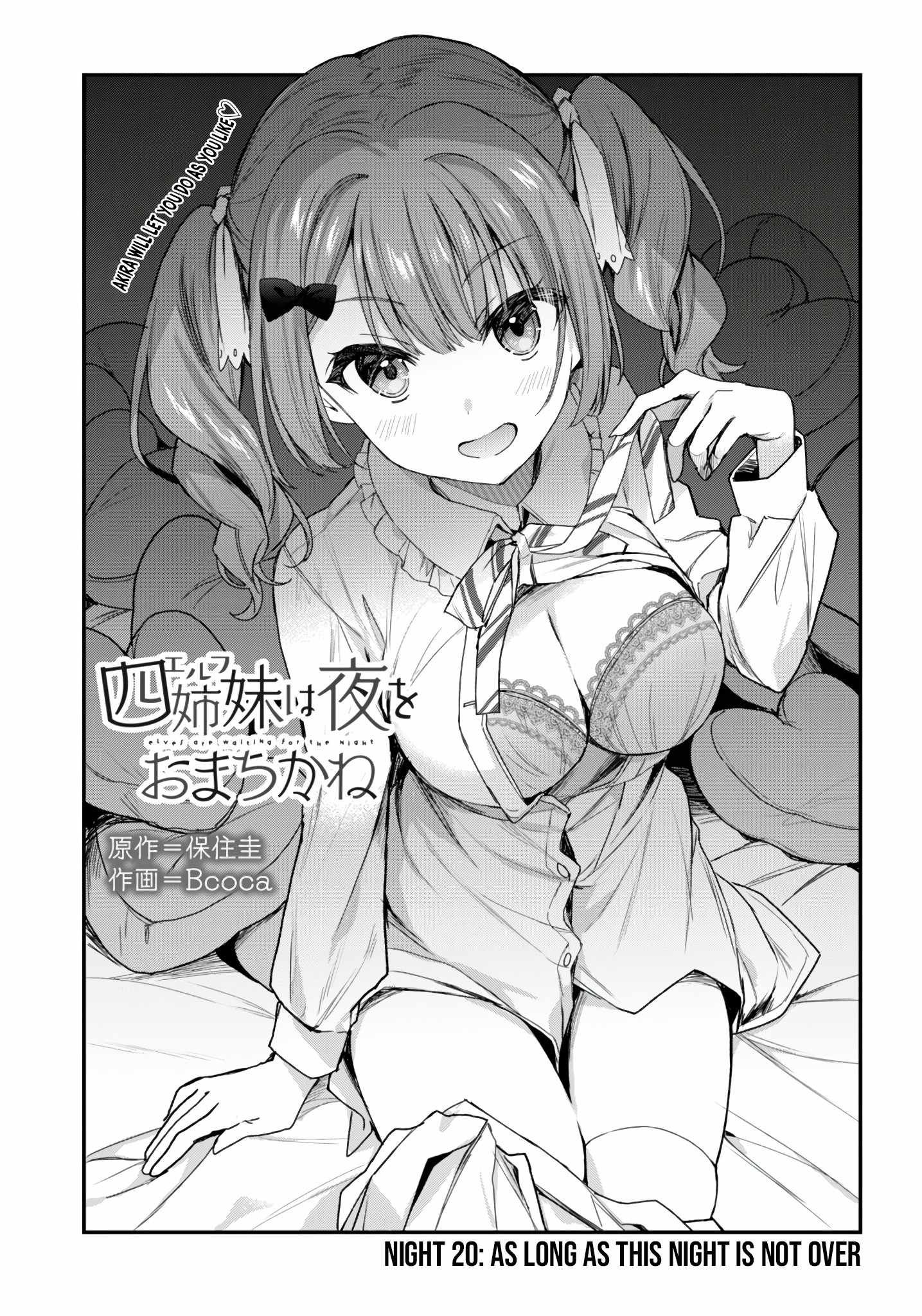 The Four Sisters (Elves) Wait For The Night chapter 20 page 2