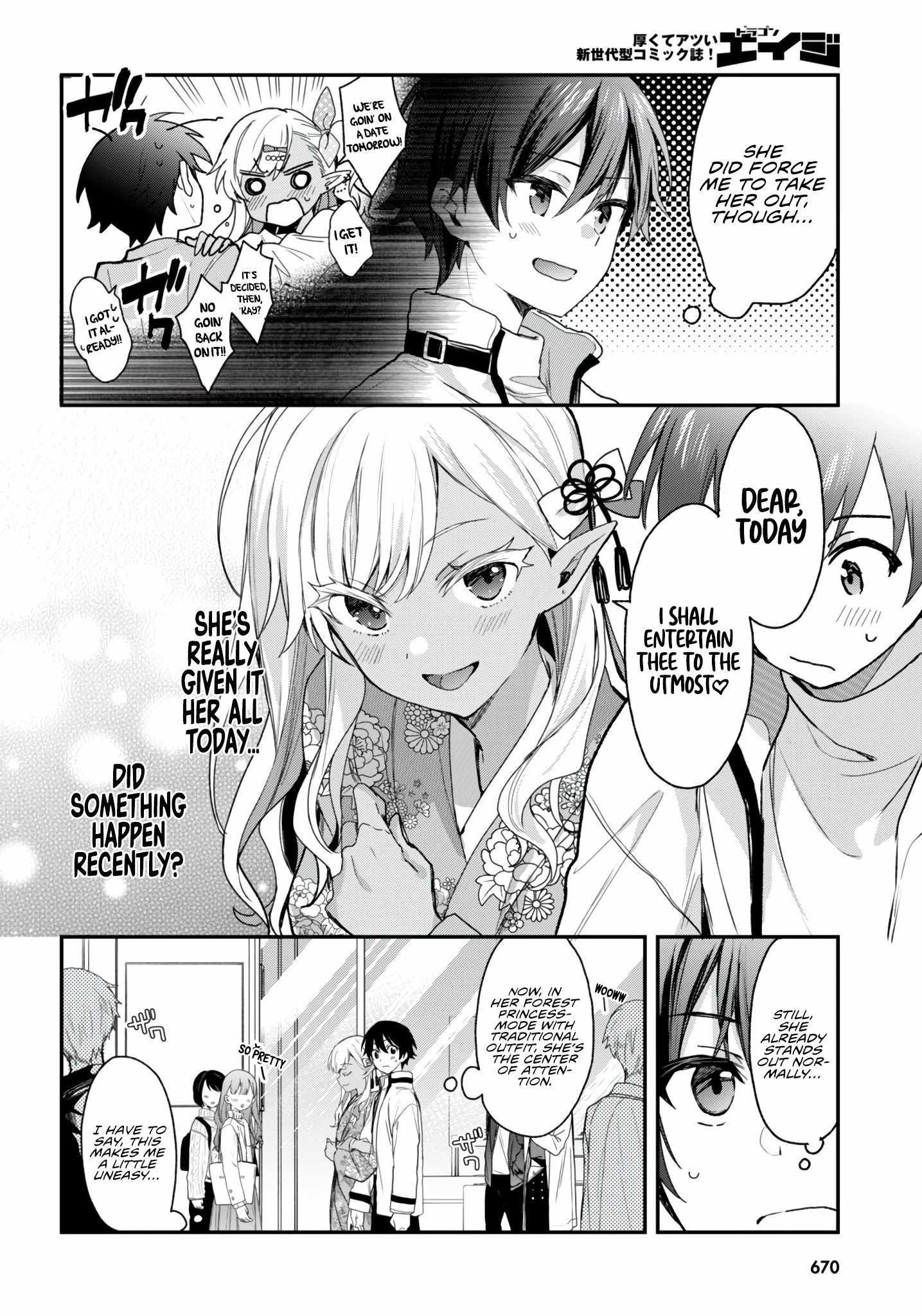 The Four Sisters (Elves) Wait For The Night chapter 22.1 page 4