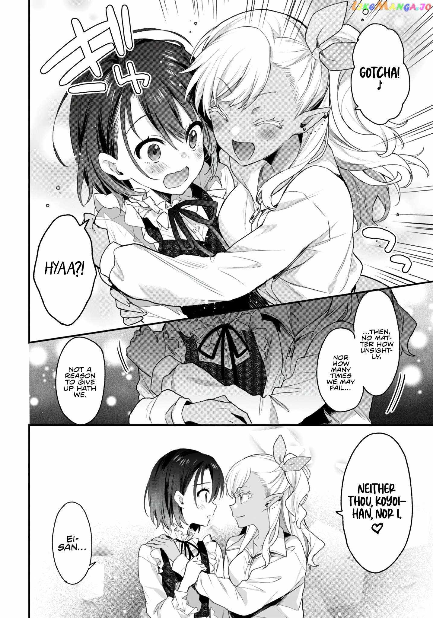 The Four Sisters (Elves) Wait For The Night chapter 24 page 15