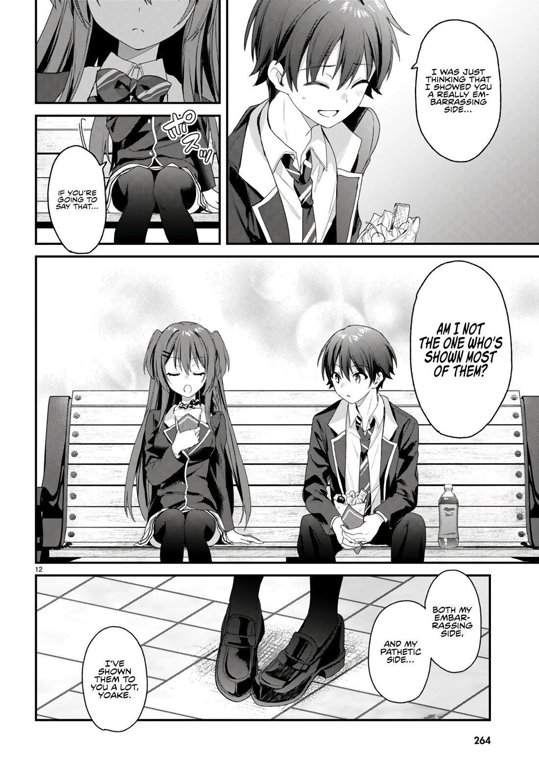 The Four Sisters (Elves) Wait For The Night chapter 27 page 13