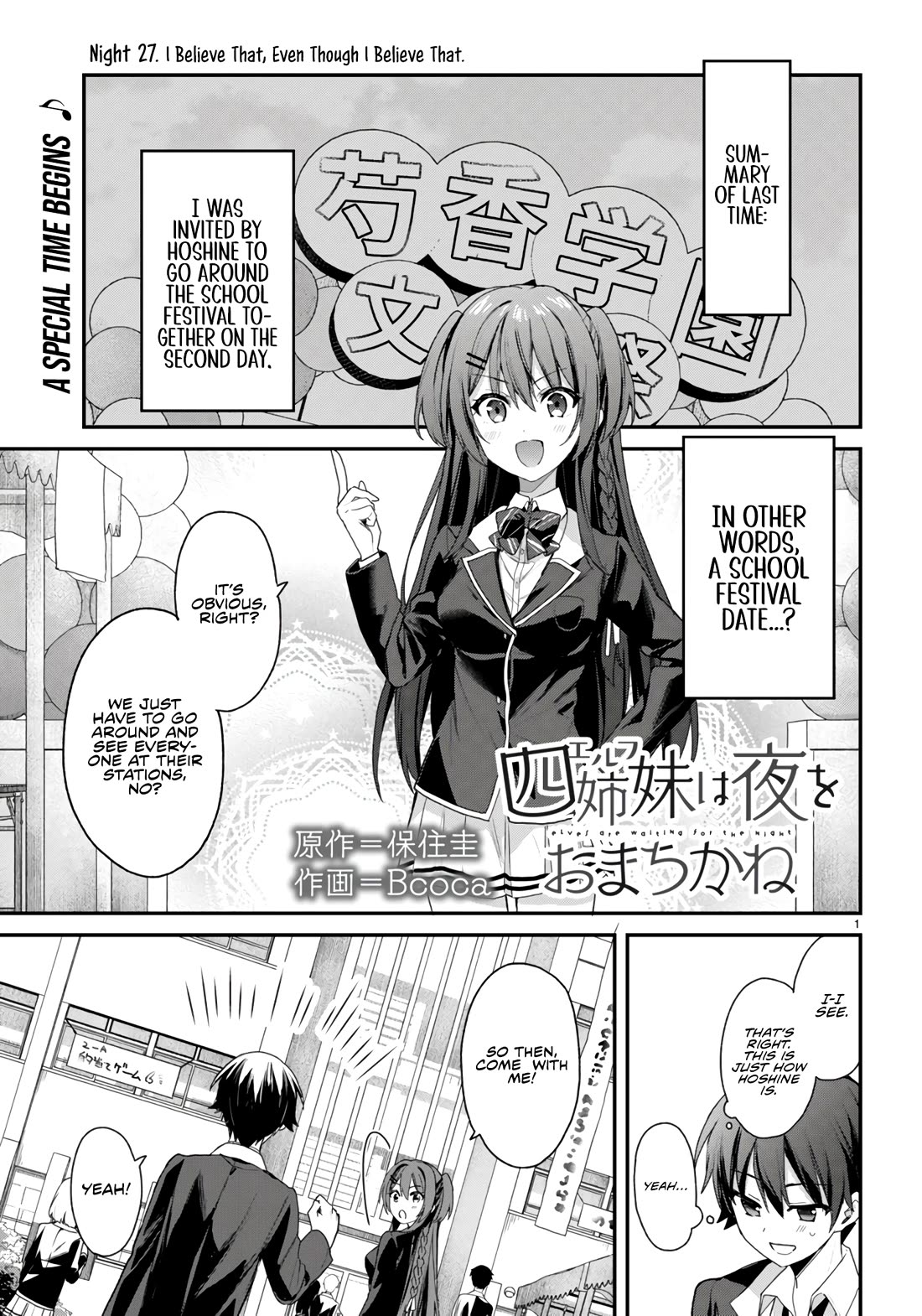 The Four Sisters (Elves) Wait For The Night chapter 27 page 2