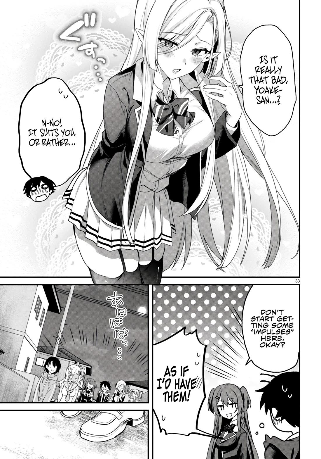 The Four Sisters (Elves) Wait For The Night chapter 27 page 33