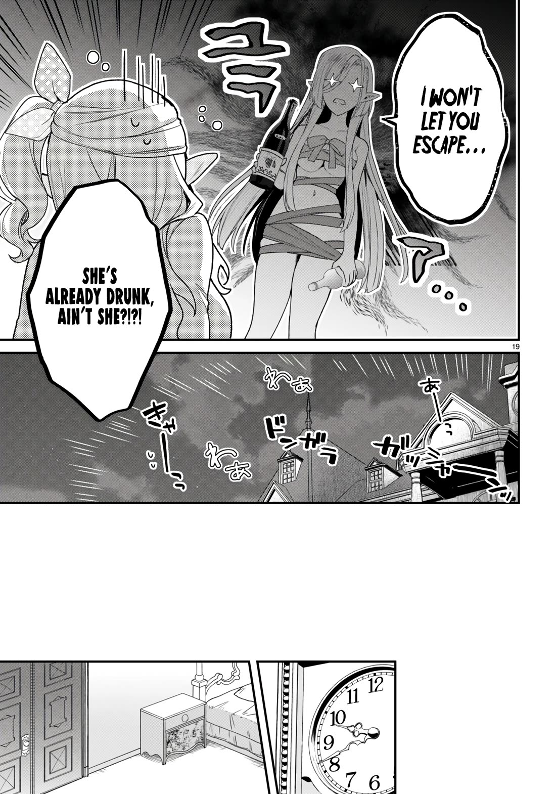 The Four Sisters (Elves) Wait For The Night chapter 29 page 22