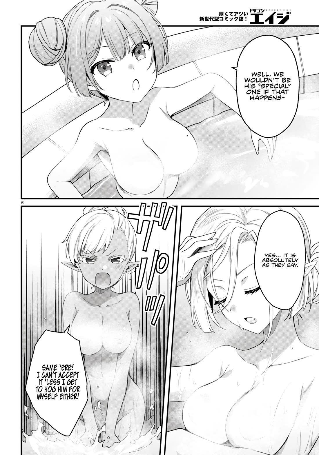 The Four Sisters (Elves) Wait For The Night chapter 29 page 9