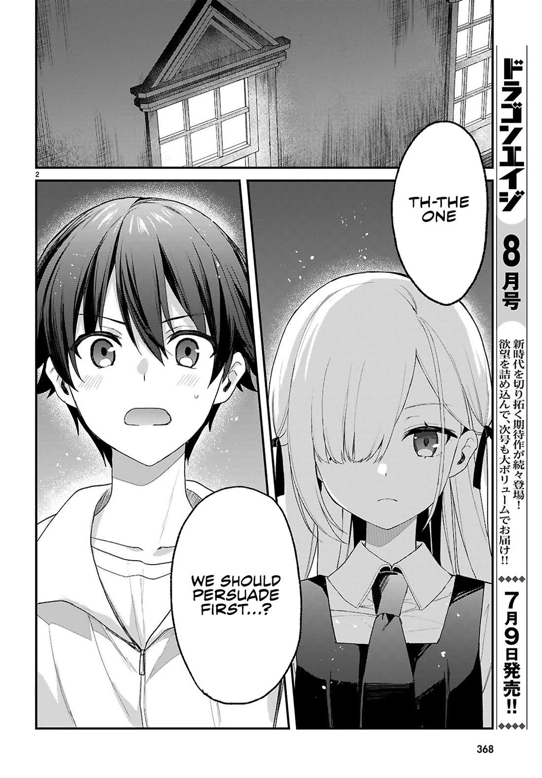 The Four Sisters (Elves) Wait For The Night chapter 31 page 3