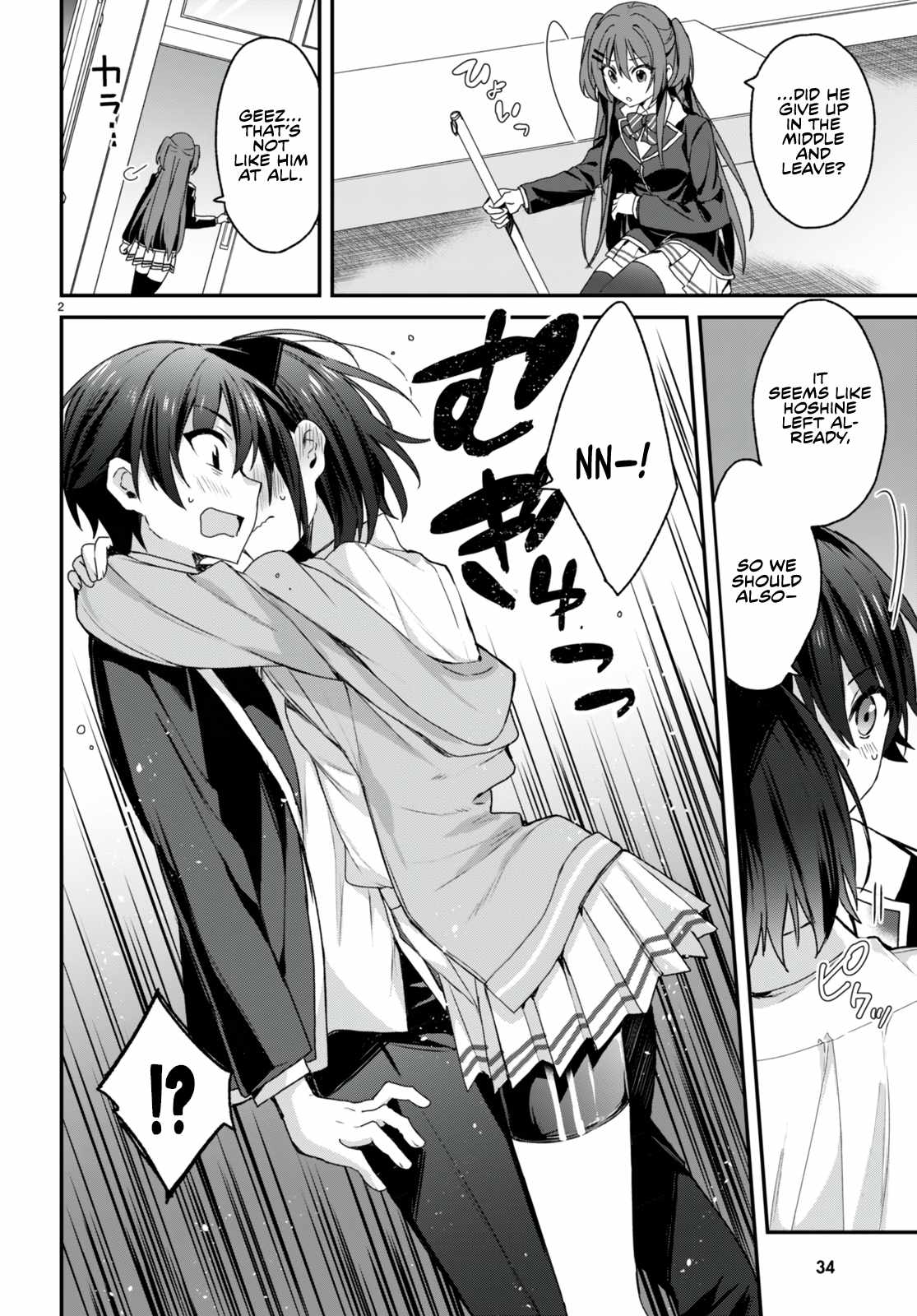 The Four Sisters (Elves) Wait For The Night chapter 6 page 6