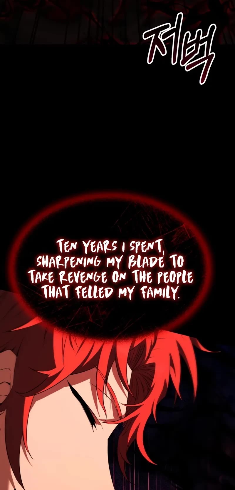 The Fox-Eyed Villain of the Demon Academy chapter 1 page 25