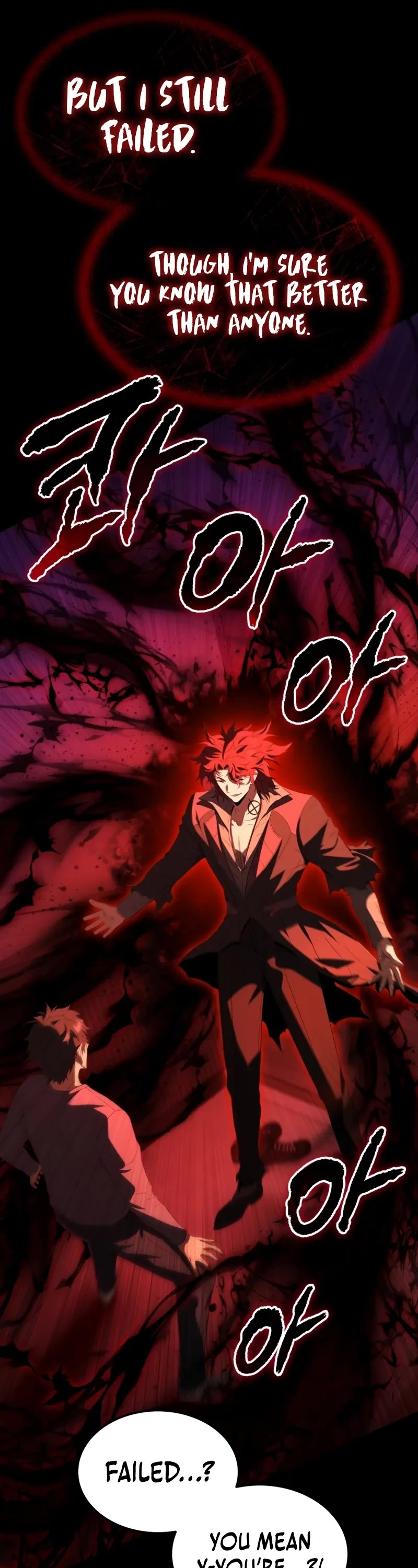 The Fox-Eyed Villain of the Demon Academy chapter 1 page 27