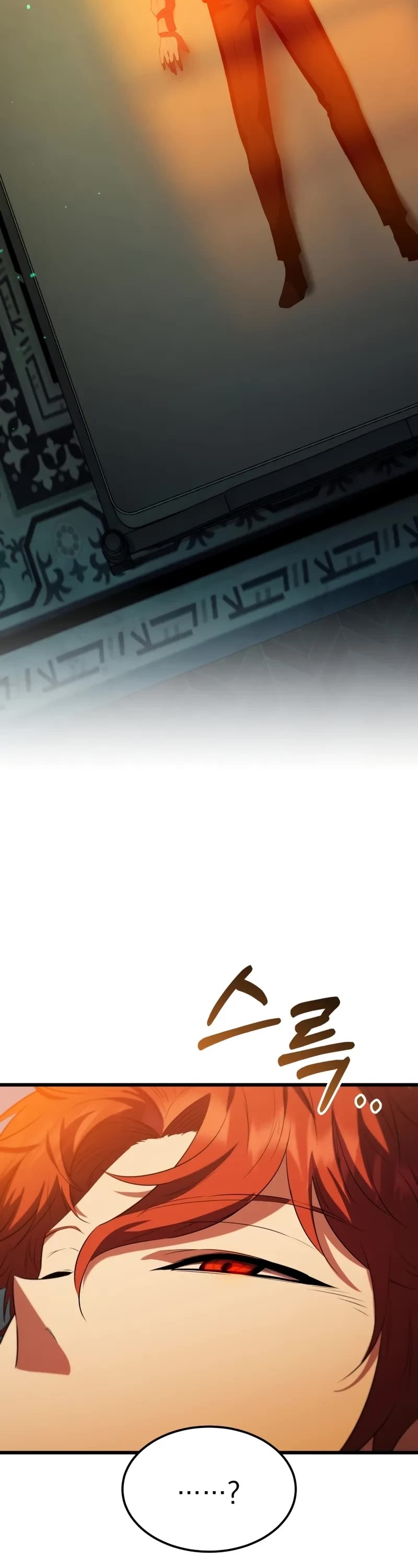 The Fox-Eyed Villain of the Demon Academy chapter 1 page 33