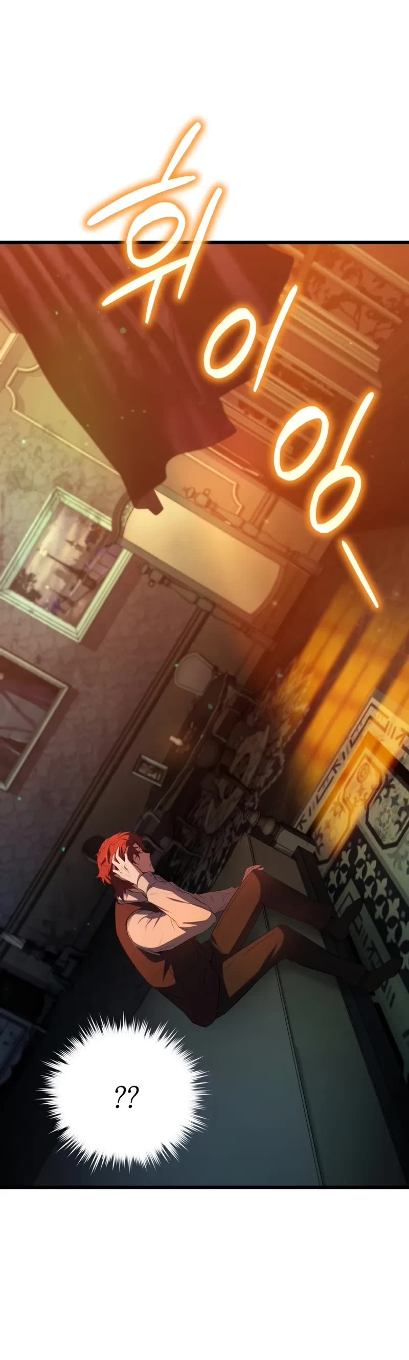 The Fox-Eyed Villain of the Demon Academy chapter 1 page 35