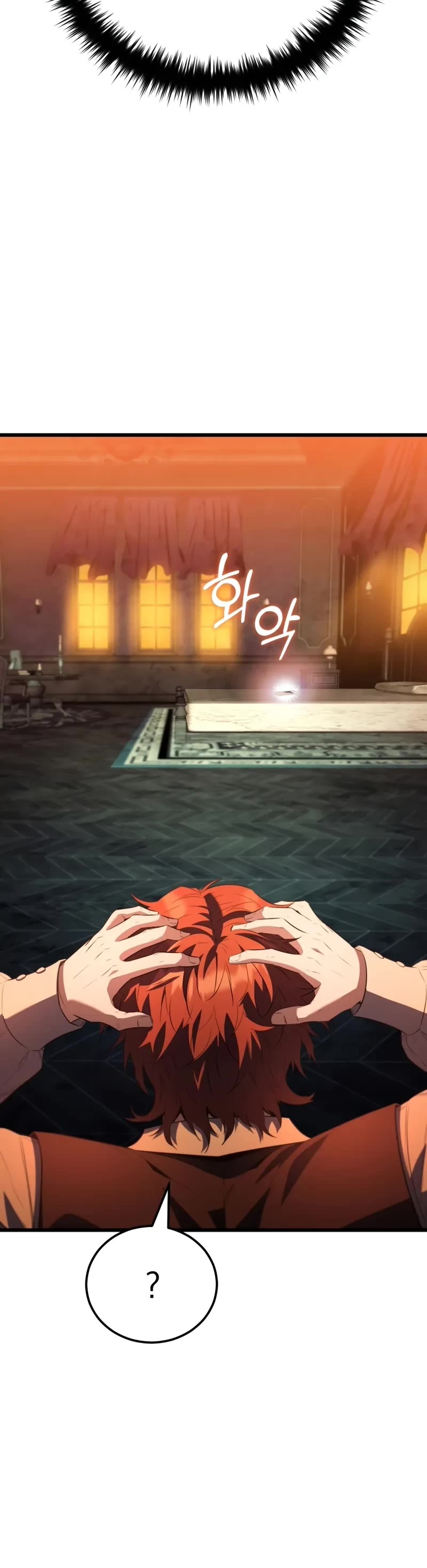 The Fox-Eyed Villain of the Demon Academy chapter 1 page 50