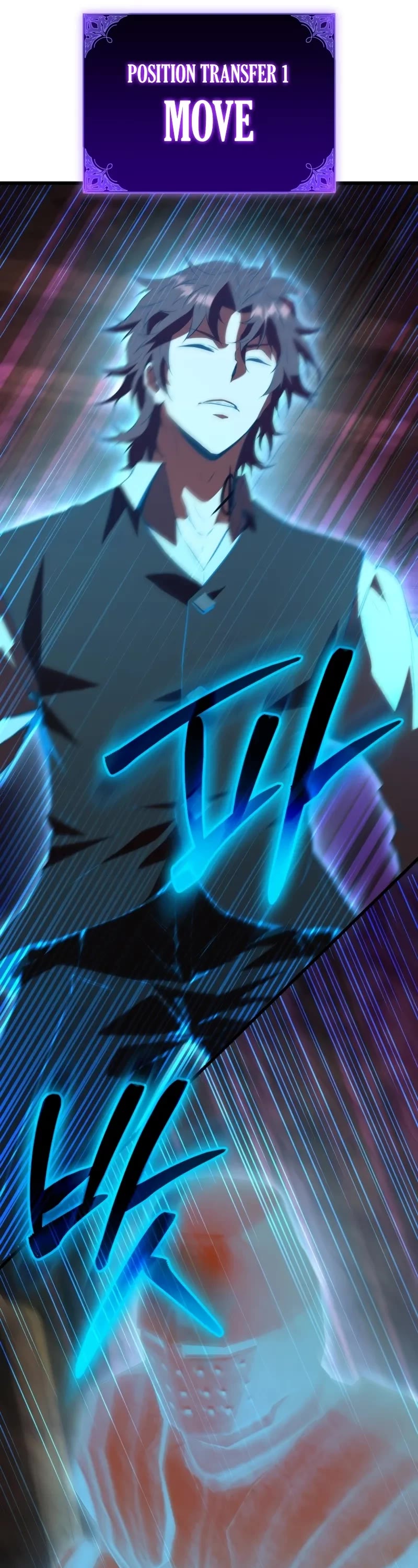 The Fox-Eyed Villain of the Demon Academy chapter 1 page 70