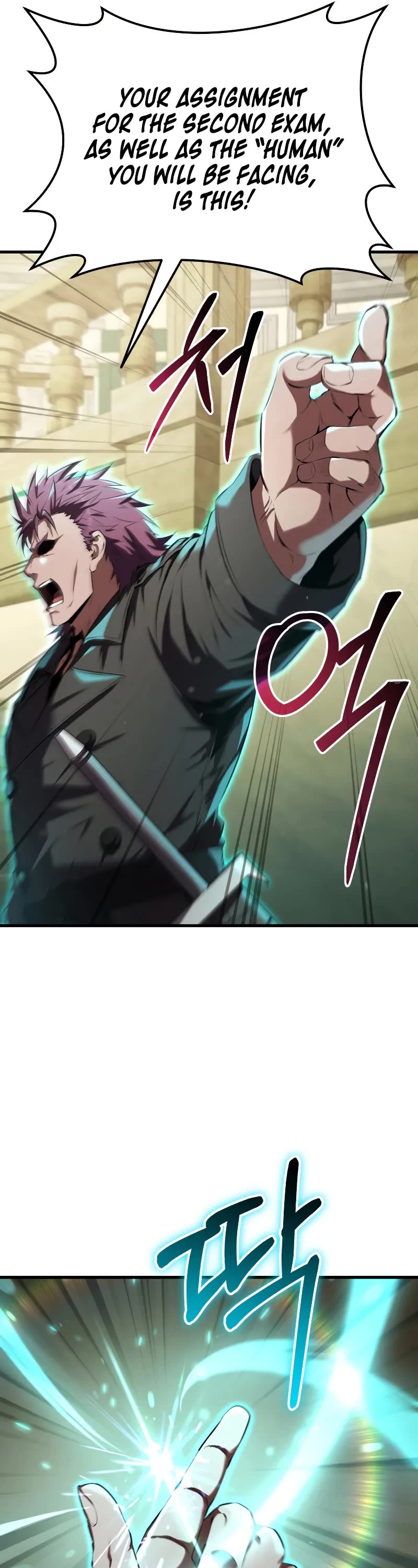 The Fox-Eyed Villain of the Demon Academy chapter 10 page 47