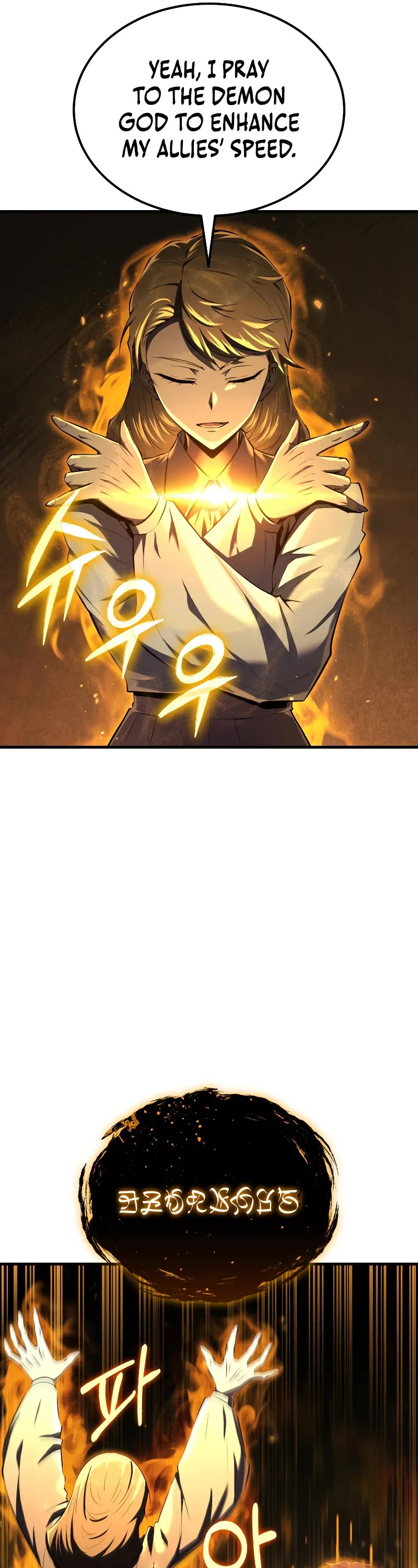 The Fox-Eyed Villain of the Demon Academy chapter 11 page 27