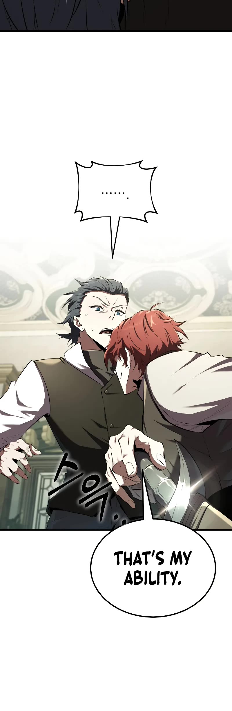 The Fox-Eyed Villain of the Demon Academy chapter 11 page 36