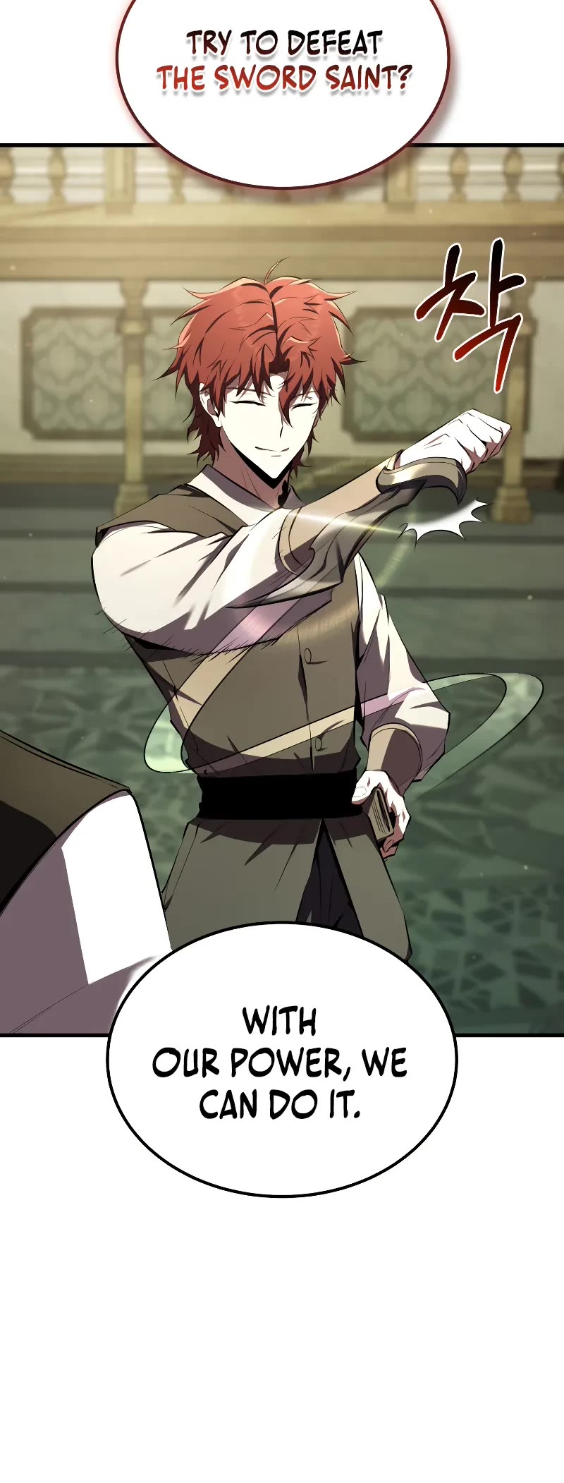 The Fox-Eyed Villain of the Demon Academy chapter 12 page 16