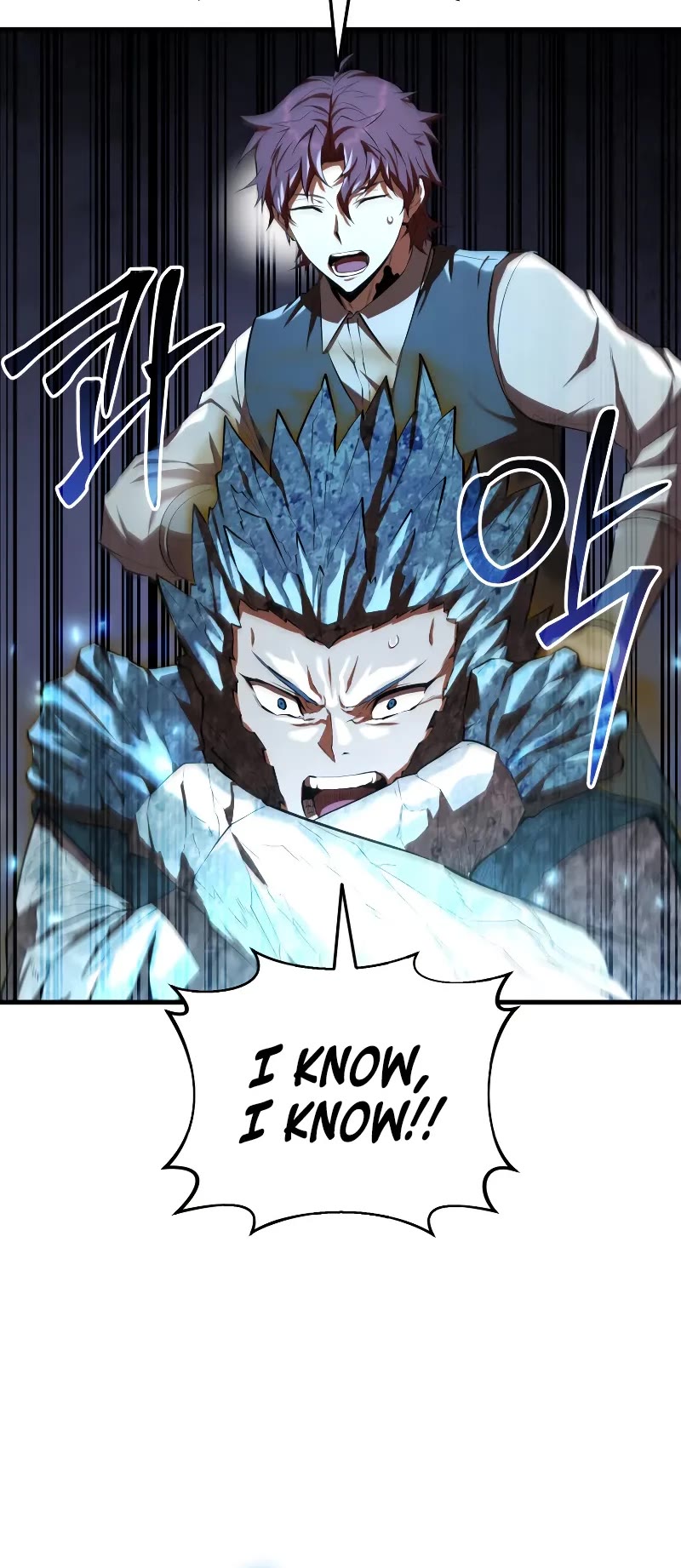 The Fox-Eyed Villain of the Demon Academy chapter 12 page 26