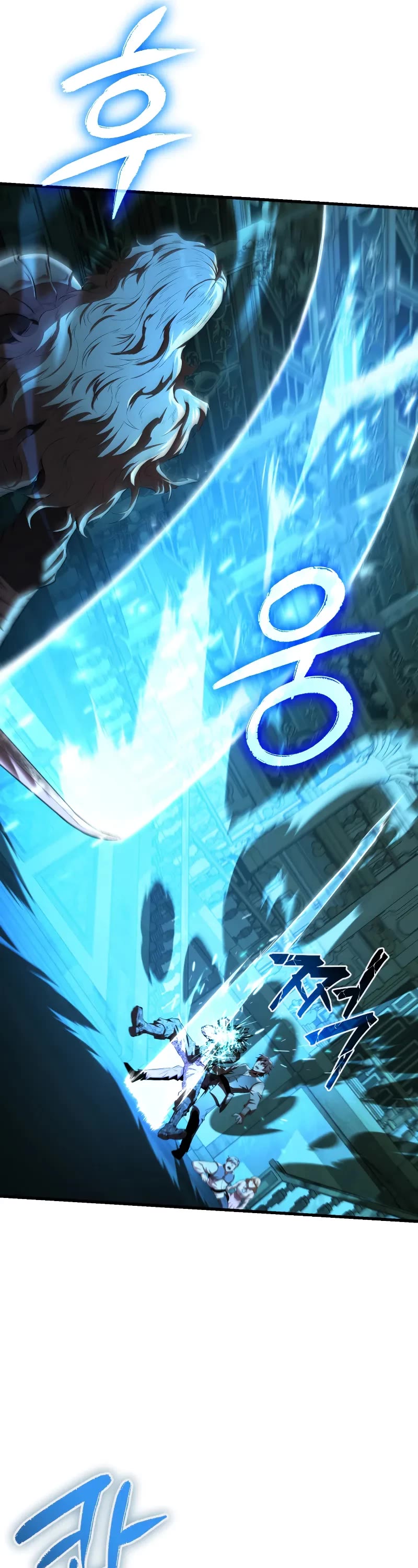 The Fox-Eyed Villain of the Demon Academy chapter 12 page 27