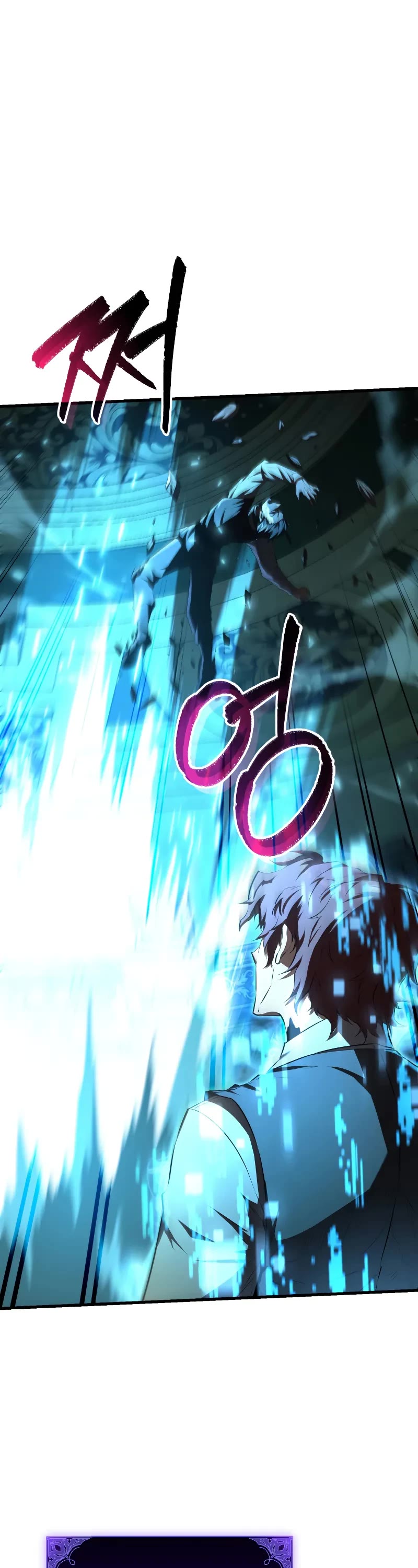 The Fox-Eyed Villain of the Demon Academy chapter 12 page 49