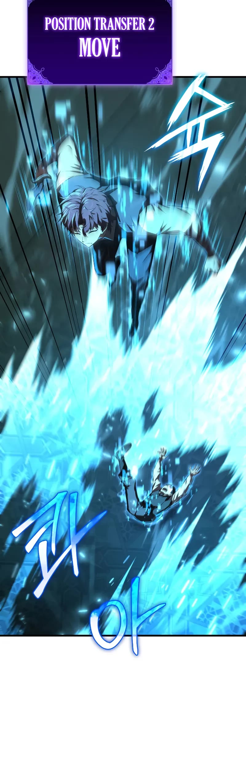 The Fox-Eyed Villain of the Demon Academy chapter 12 page 50