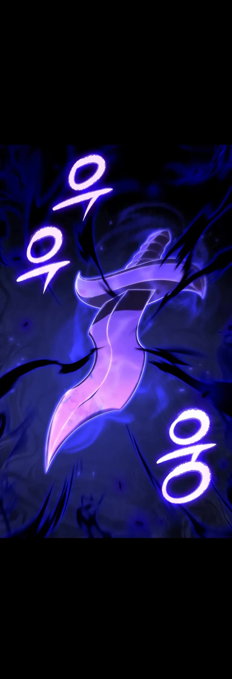 The Fox-Eyed Villain of the Demon Academy chapter 13 page 16