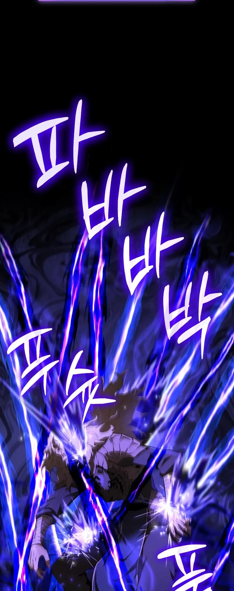 The Fox-Eyed Villain of the Demon Academy chapter 13 page 20