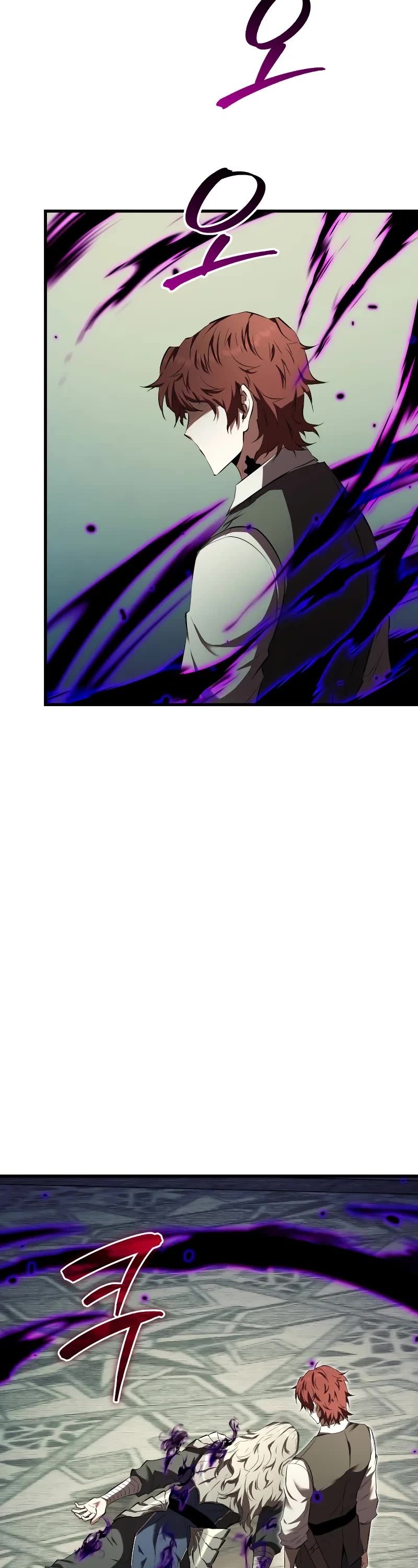 The Fox-Eyed Villain of the Demon Academy chapter 13 page 24