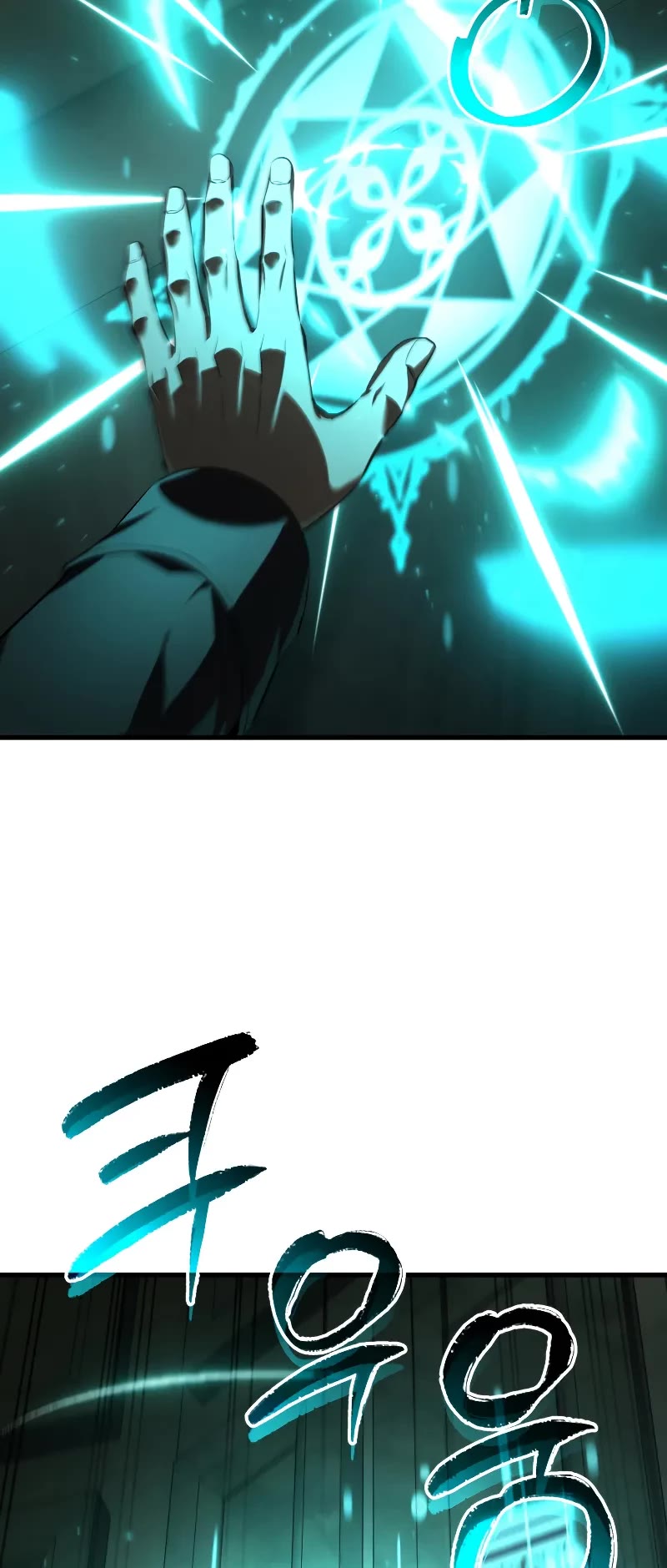 The Fox-Eyed Villain of the Demon Academy chapter 14 page 55