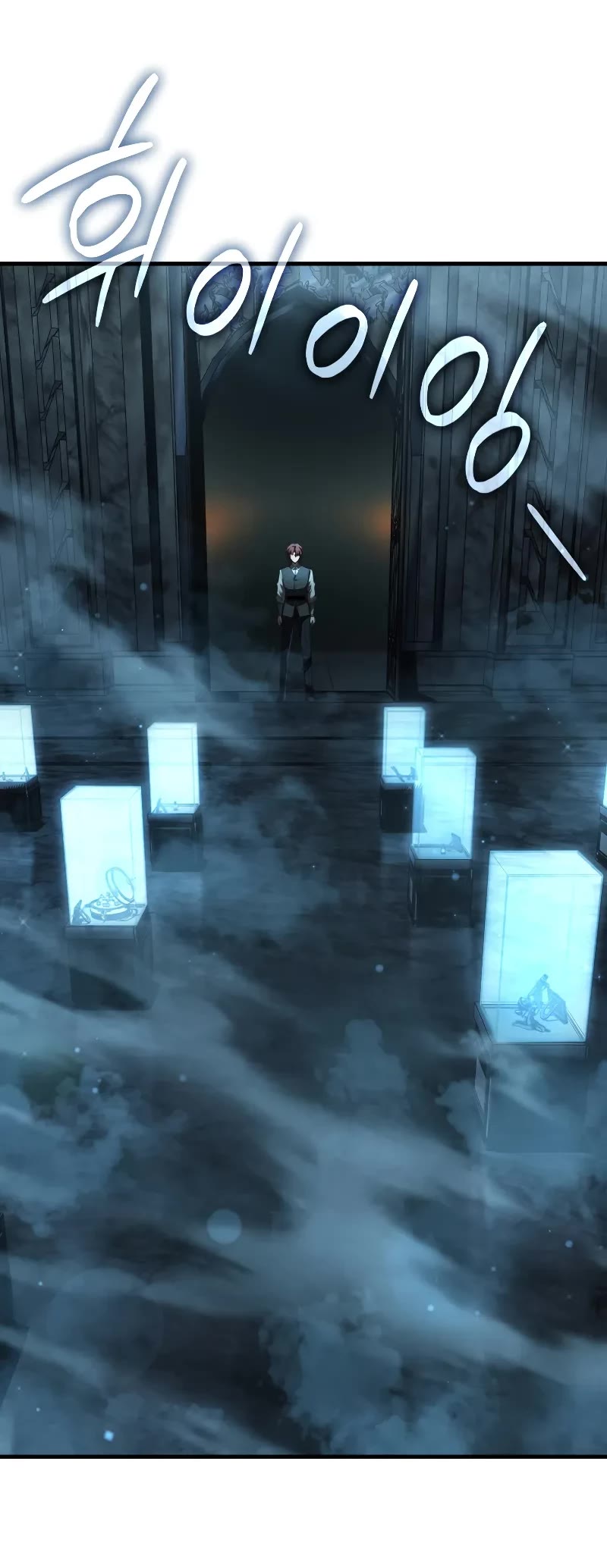 The Fox-Eyed Villain of the Demon Academy chapter 15 page 19