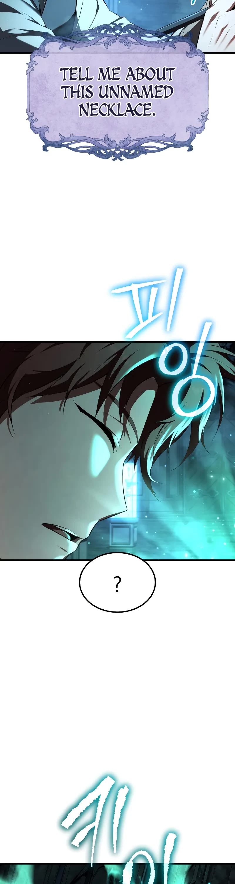 The Fox-Eyed Villain of the Demon Academy chapter 15 page 47