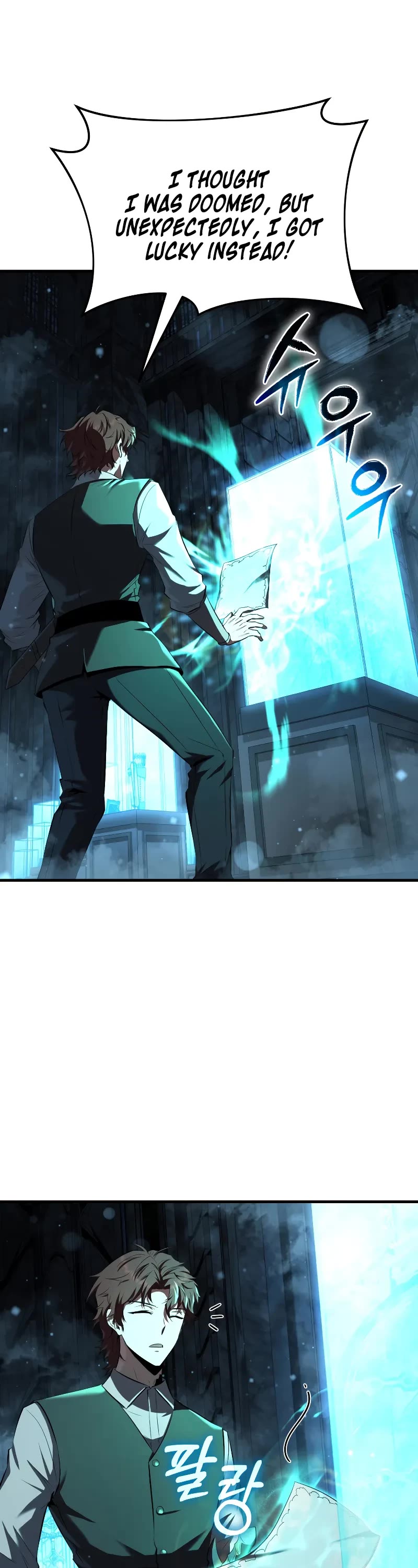 The Fox-Eyed Villain of the Demon Academy chapter 16 page 2