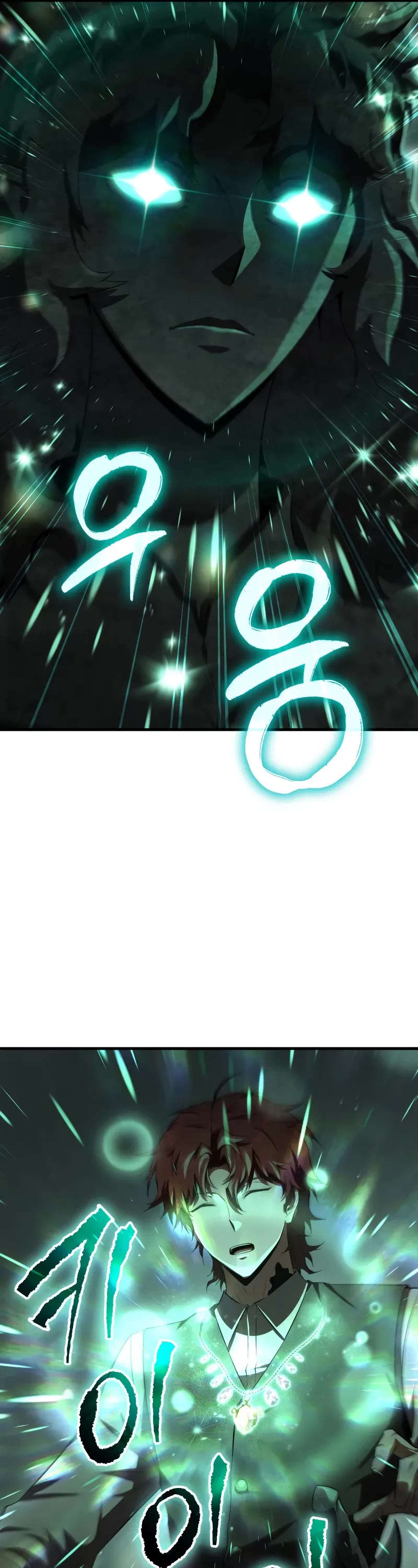 The Fox-Eyed Villain of the Demon Academy chapter 17 page 16