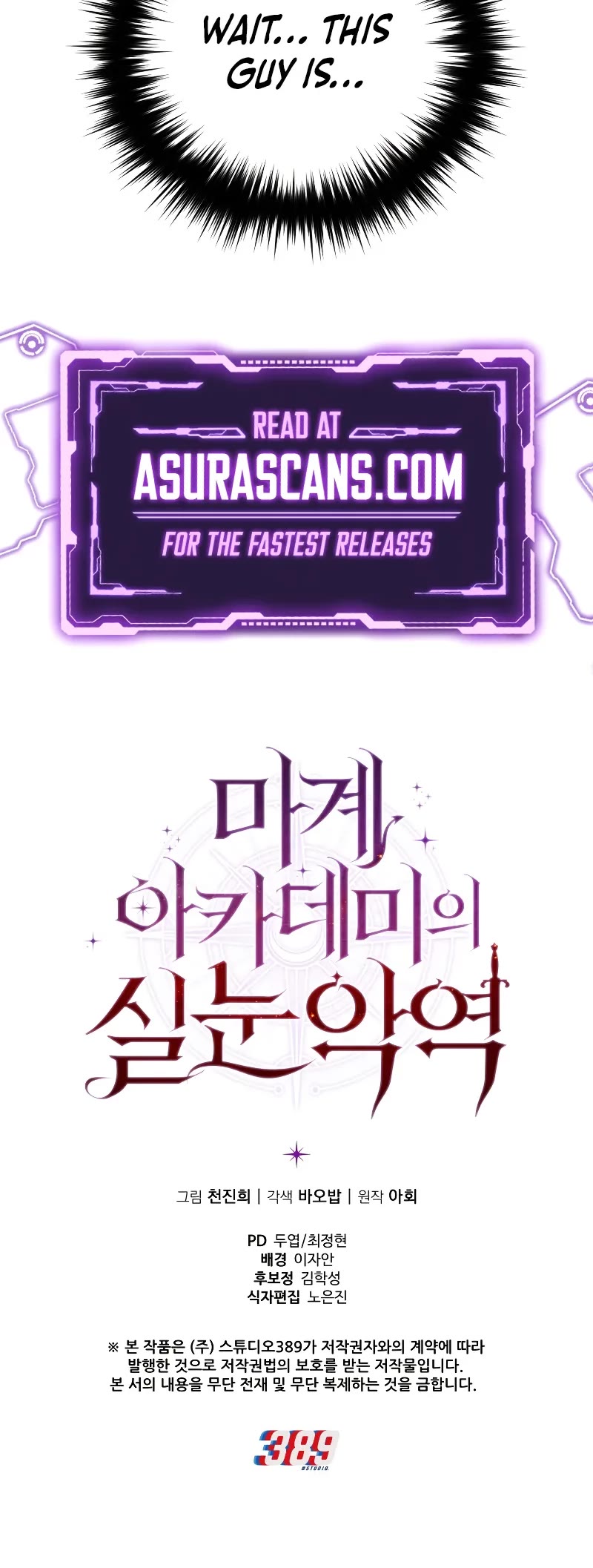 The Fox-Eyed Villain of the Demon Academy chapter 17 page 50