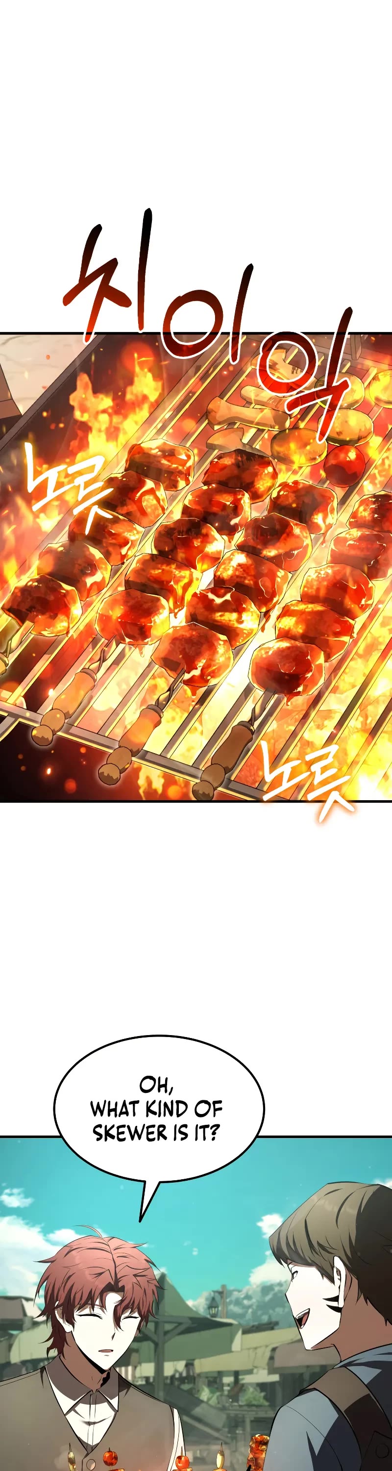 The Fox-Eyed Villain of the Demon Academy chapter 17 page 7