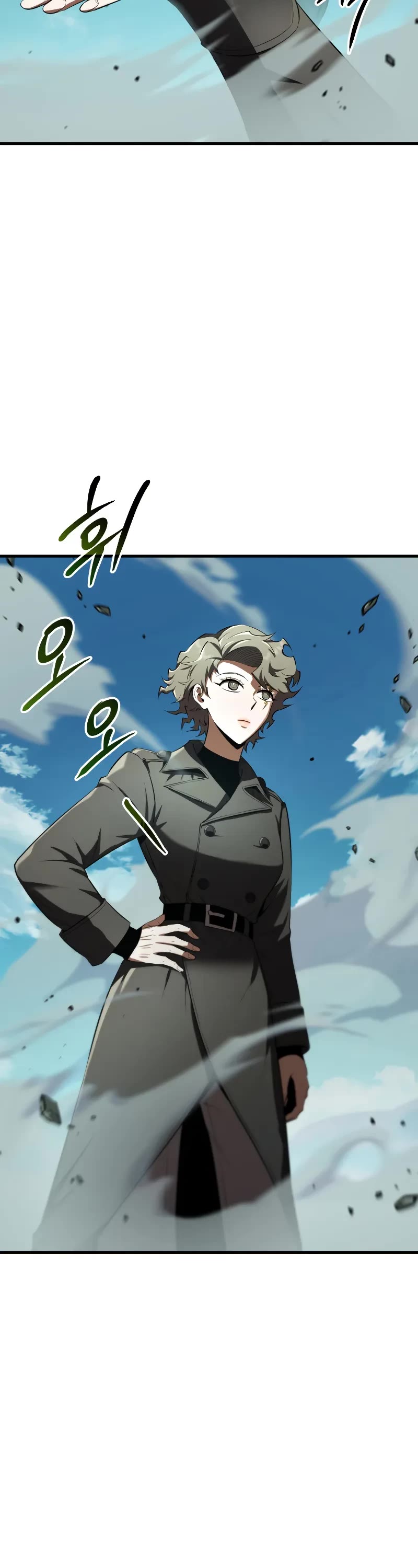 The Fox-Eyed Villain of the Demon Academy chapter 19 page 33