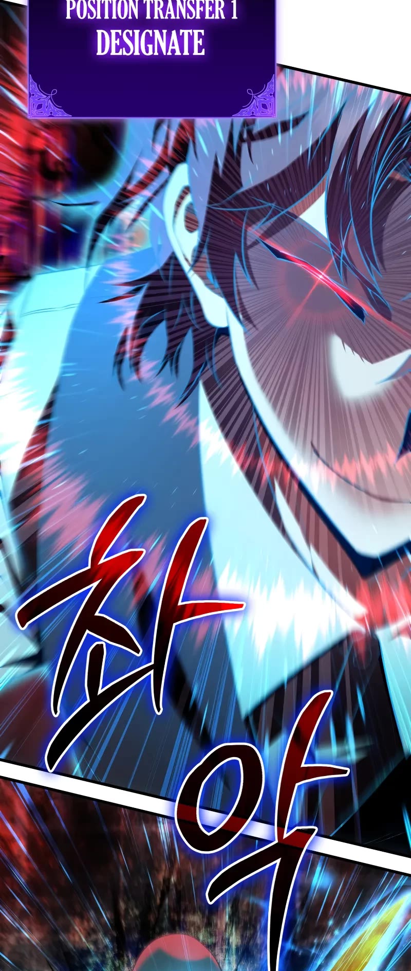 The Fox-Eyed Villain of the Demon Academy chapter 2 page 12