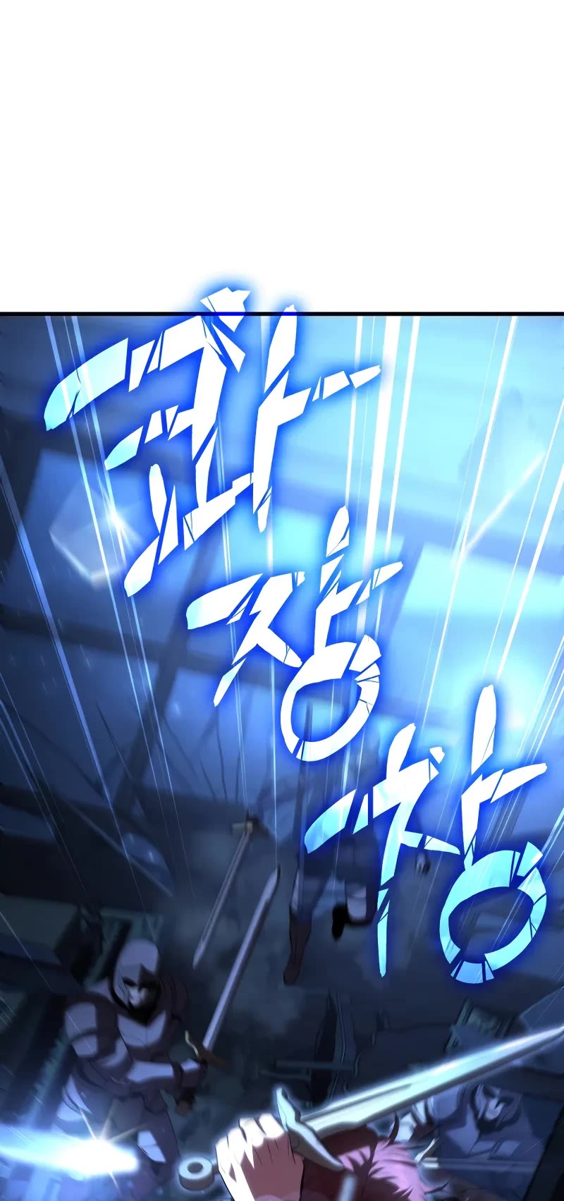 The Fox-Eyed Villain of the Demon Academy chapter 2 page 20