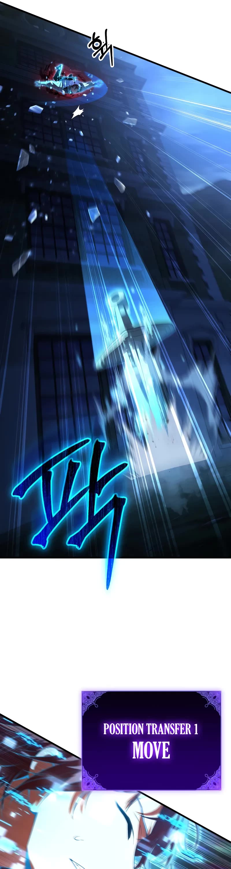 The Fox-Eyed Villain of the Demon Academy chapter 2 page 22