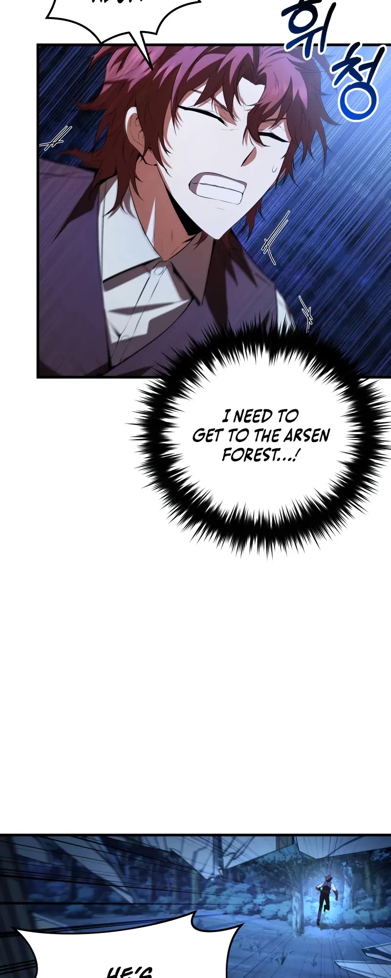 The Fox-Eyed Villain of the Demon Academy chapter 2 page 24